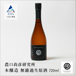 yӂ邳Ɣ[Łz_F { hߐ 720ml × 1{ {  { lr i  Ε Mtg s ܂ ΐ쌧 009047