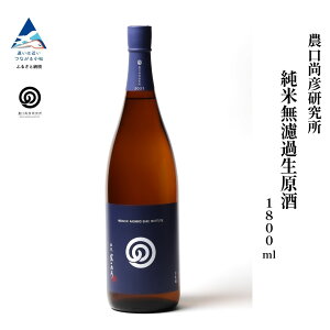 yӂ邳Ɣ[Łz_F Ėhߐ 2024 Vintage 1800ml × 1{ Ď { ꏡr V i  Ε Mtg s ܂ ΐ쌧 024025