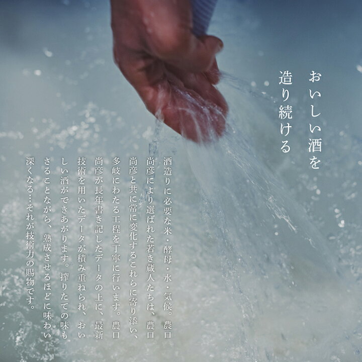 楽天市場】【ふるさと納税】 白鵬引退宮城野襲名披露 公式限定品 720ml 