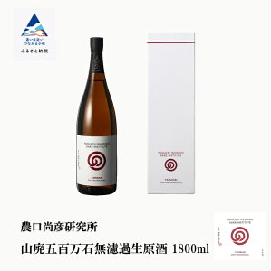 yӂ邳Ɣ[Łz _F RpܕS hߐ 1800ml × 1{ Rp ܕS { ꏡr H i  Ε Mtg s ܂ ΐ쌧 037007