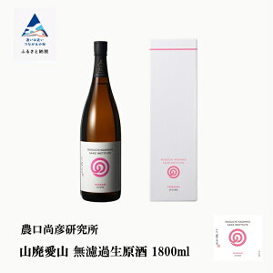 yӂ邳Ɣ[Łz _F RpR hߐ 1800ml × 1{ { H ꏡr i  Ε Mtg s ܂ ΐ쌧 037006