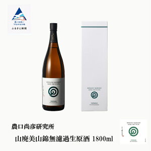 yӂ邳Ɣ[Łz _F RpRіhߐ 1800ml × 1{ { H ꏡr i  Ε Mtg s ܂ ΐ쌧 037005