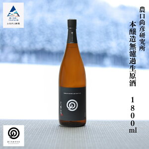 yӂ邳Ɣ[Łz _F { hߐ 1800ml × 1{ {    ʂ ꏡr i  Ε Mtg s ܂ ΐ쌧 018034