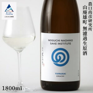 yӂ邳Ɣ[Łz _F RpY hߐ 1800ml × 1{ { H ꏡr i  Ε Mtg s ܂ ΐ쌧 037010