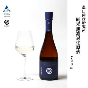 yӂ邳Ɣ[Łz _F Ėhߐ 2024 Vintage 720ml × 1{ Ď { lr i  Ε Mtg s ܂ ΐ쌧 012077