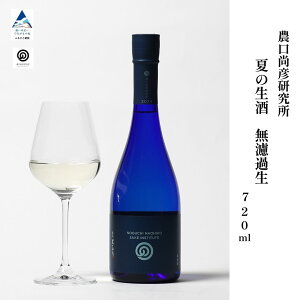 yӂ邳Ɣ[Łz _F Ă̐ hߐ 720ml Gߎ {   n O  lC  LO   Ε Mtg s ܂ ΐ쌧 k 011