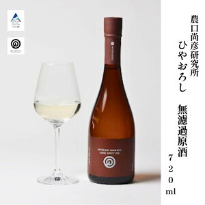 yӂ邳Ɣ[Łz _F Ђ₨낵 hߌ 720ml O   lC LO   Ε Mtg s ܂ ΐ쌧 ӂ邳 ̋ [ 011042y_