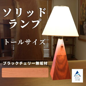 yӂ邳Ɣ[Łz\bhv g[TCY Iׂ3 ([v / ubN`F[ / EH[ibg) ԐڏƖ s ΐ쌧 016053 yA[gH[z