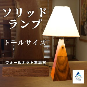 yӂ邳Ɣ[Łz\bhv g[TCY Iׂ3 ([v / ubN`F[ / EH[ibg) ԐڏƖ s ΐ쌧 016053 yA[gH[z
