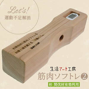 yӂ邳Ɣ[Łz Ȃ߂uNւ̗́vؓ\tgi2j  Ԕ NK ؃g g[jO H|i ` H|  Ε Mtg s ΐ쌧 037014yA[gH[