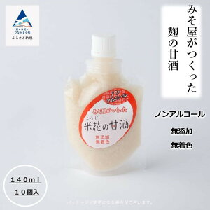 yӂ邳Ɣ[Łz ݂̊Î ( 140ml × 10 ) Î mAR[ č O   Ε Mtg s ΐ쌧 012042yRؐHiHƁz