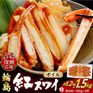 �y�ӂ邳�Ɣ[�Łz�֓��Y �g�Y���C�K�j �{�C�� �I�ׂ�i�ނ��g�F��150g×3�p�b�N / �p ���F��500�`600g×2�t / �p ���F��400�`500g×3�t�j�Ⓚ�I ���� �x�j�Y���C �g���킢 �g�Y���C �C�N �_�� �C�N ��