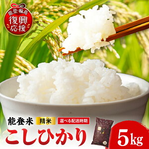 �y�ӂ邳�Ɣ[�Łz�\�o�� �V�� �ߘa7�N�Y �����Ђ��� 5kg �I�ׂ锭������ | �� ���� �R�V�q�J�� �̂ƕ� ���� ���� ���� ���_��͔| �\�o �������� �퉷�ۑ� ������ �ΐ쌧 �֓��s