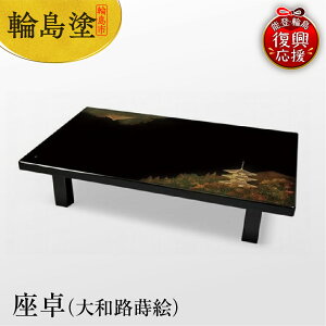yӂ邳Ɣ[Łz֓h iaHGj | ֓h h `H|  Ƌ CeA e[u Mtg v[g 蕨 \o ΐ쌧 ֓s