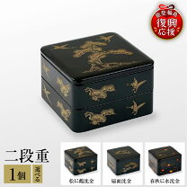 楽天市場】重箱 沈金の通販