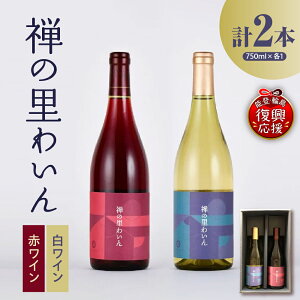 yӂ邳Ɣ[Łzy\onkxzT̗킢ZbgiԔe1{At{g750ml×2j