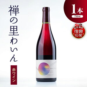 yӂ邳Ɣ[ŁzyʌzԃC T̗킢 750ml }XJbgx[[A y\o̖vWFNgʃpbP[WŁz m C nCfBCi[ x[[A t{