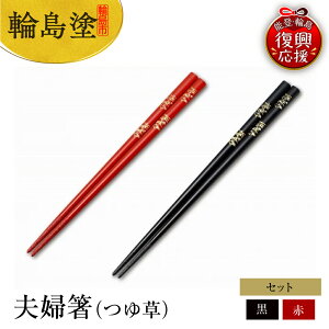 yӂ邳Ɣ[Łz֓h vwi 䑐 j|  Japan  2V F F H h VR `H| H|i v[g Mtg 蕨 \o ΐ쌧 ֓s