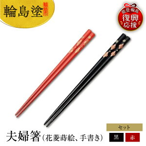 yӂ邳Ɣ[Łz֓h vwiԕHGA菑j|  Japan  2V F F H h VR `H| H|i v[g Mtg 蕨 \o ΐ쌧 ֓s