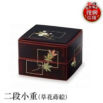 楽天市場】輪島塗 重箱の通販