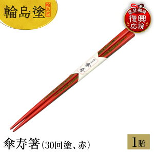 yӂ邳Ɣ[Łz֓h Pi 30h  jY { ` H|  邵 h  ͂ ؐ ig V LOi  w AE җ N j  Mtg v[g 