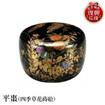 楽天市場】茶道具 平棗 蒔絵の通販