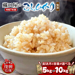 �y�ӂ邳�Ɣ[�Łz�y�\�o�����n�k�����x���z �ߘa7�N�Y �V�� �����Ђ��� ���� ( �I�ׂ���e�� : 5kg / 10Kg )| �� ���� �R�� �R�V�q�J�� ���͂� ���� ���Y �������� �\�o�� �\�o �ΐ쌧 �֓��s