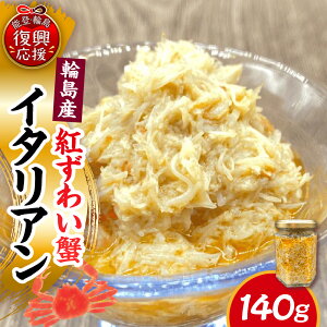 yӂ邳Ɣ[Łzg킢I C^A 140g × 1 | I Jj  gYC YC gق ނg IHi YHi y Ⓚ  O Y Jǎ}X  ΐ쌧 