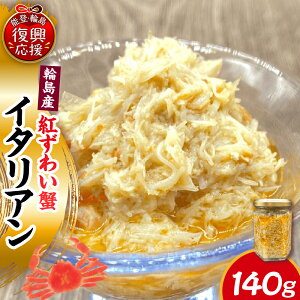 yӂ邳Ɣ[Łzg킢I C^A 140g × 1 | I Jj  gYC YC gق ނg IHi YHi y Ⓚ  O Y Jǎ}X  ΐ쌧 