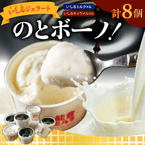 yӂ邳Ɣ[ŁzWF[gûƃ{[mIvlߍ킹 8Zbgi~N^L e4j | ݖ ACX~N XC[c َq fU[g \o ΐ쌧 ֓s