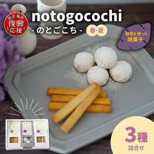 yӂ邳Ɣ[Łz؂̏Ăَq notogocochiîƂj-Ăَq3lZbg-itāj | Kbg NbL[ َq XC[c  Mtg v[g \o ΐ쌧 ֓s