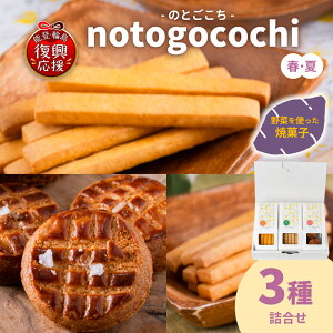 yӂ邳Ɣ[Łz؂̏Ăَq notogocochiîƂj-Ăَq3lZbg-itāj | Kbg NbL[ َq XC[c  Mtg v[g \o ΐ쌧 ֓s