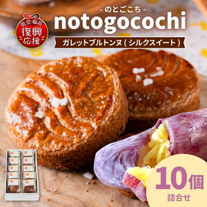 yӂ邳Ɣ[Łznotogocochi Kbgugk l Zbg eʂIׂ 5 / 10 | ܂ VNXC[g Ăَq Kbg َq XC[c  Mtg v[g 