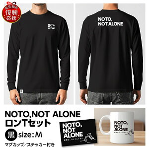 �y�ӂ邳�Ɣ[�Łz NOTO,NOT_ALONE����T�Z�b�g ( �I�ׂ� : �� / �� �E M / L / XL / 2XL )| T�V���c ���� ����T �J�W���A�� �t�@�b�V���� �}�O�J�b�v �G�� �X�e�b�J�[ �������� �\�o �ΐ쌧 �֓��s