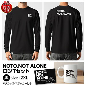 �y�ӂ邳�Ɣ[�Łz NOTO,NOT_ALONE����T�Z�b�g ( �I�ׂ� : �� / �� �E M / L / XL / 2XL )| T�V���c ���� ����T �J�W���A�� �t�@�b�V���� �}�O�J�b�v �G�� �X�e�b�J�[ �������� �\�o �ΐ쌧 �֓��s