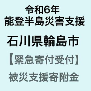 yӂ邳Ɣ[Łzyߘa6N\oЊQxً}񕍎tzΐ쌧֓sЊQ񕍋iԗi͂܂j