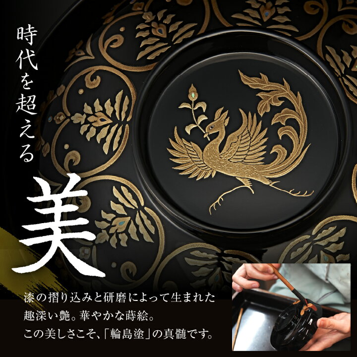 楽天市場】【ふるさと納税】輪島塗 夫婦箸（音符蒔絵） | めおと箸 