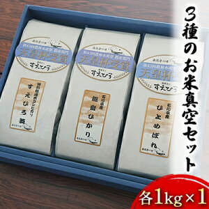 yӂ邳Ɣ[Łzyߘa7NxYāz3̂Đ^Zbge1kg×1 RVqJ ЂƂ߂ڂ @͂F2025N10{ȍ~Aoo