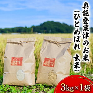 yӂ邳Ɣ[Łzyߘa7NxYz\oÂ̂āiЂƂ߂ڂ@āj3kg×1 @͂F10{ȍ~o