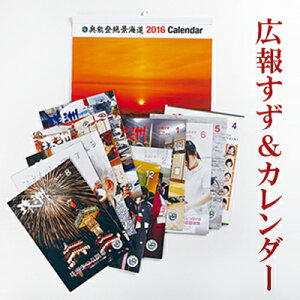 yӂ邳Ɣ[ŁzL񂷂J_[ n̂̕i J^O  \o iC @͂F񕍓mF̗甭