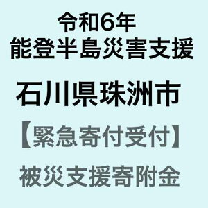yӂ邳Ɣ[Łzyߘa6N\oЊQxً}񕍎tzΐ쌧FsЊQ񕍋iԗi͂܂j