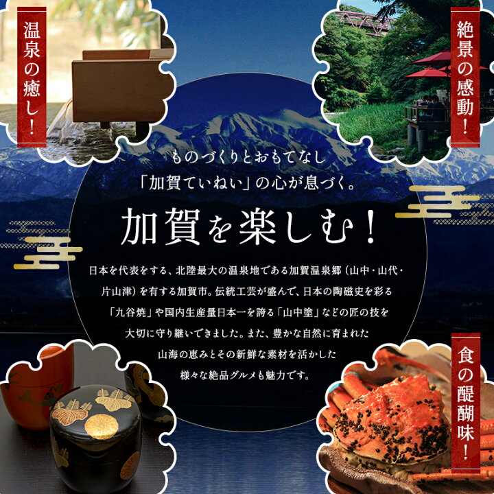 楽天市場】【ふるさと納税】純米四重奏響4種飲み比べ各300ml×4本セット 
