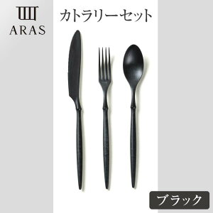 yӂ邳Ɣ[ŁzARASJg[Zbg yJ[5F肨IтzFIׂ Jg[ Zbg tH[N Xv[ iCt Ȃ ۏؕt ARAS GCX FIׂ H 蕨