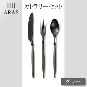 �y�ӂ邳�Ɣ[�ŁzARAS�J�g�����[�Z�b�g �y�J���[��5�F��肨�I�т��������z�F���I�ׂ� �J�g�����[ �Z�b�g �t�H�[�N �X�v�[�� �i�C�t ����Ȃ� �ۏؕt�� ARAS �G�C���X �F���I�ׂ� �H�� ���蕨