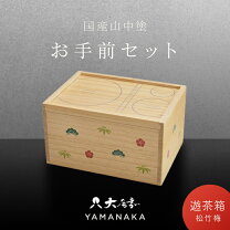 楽天市場】茶道具セット 茶箱の通販