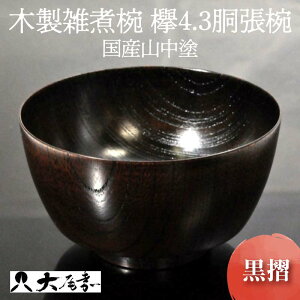 yӂ邳Ɣ[ŁzRh ؐGϘo O 4.3 o  FIׂ    VR o  ϔ  {炔҂ @  `H| H|i Y \onkx F6P-0132