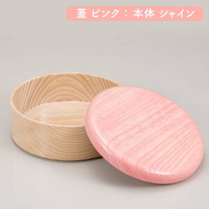 【ふるさと納税】Colorful BOX 蓋 本体シャイン 1個セット 色が選べる 天然木 木製 器 お弁当箱 ランチボックス スタッキング 伝統工芸 工芸品 国産 能登半島地震復興支援 F6P-0147