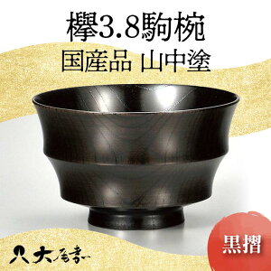 yӂ邳Ɣ[ŁzYi Rh O3.8o  1_ o  ϔ  {炔҂ @ 蕨 Mtg Rؐ `H| H|i h F6P-0167