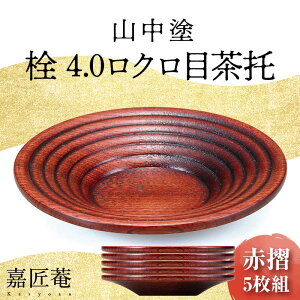 yӂ邳Ɣ[ŁzRh  4.0 Nڒ Ԑ 5g VR  Zbg ϔ {炔҂ @  ̓ ̓ hV̓ Mtg `H| H|i Y \onkx F6P-0171