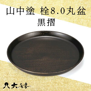 yӂ邳Ɣ[ŁzRh 8.0ۖ~  1 ~ ^і~ 荞 M ۖ~ ϔ  蕨 Mtg Rؐ `H| H|i Y F6P-0175